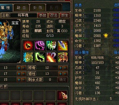 极品帝魂的作品目录