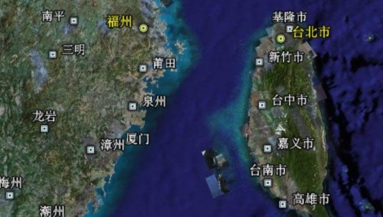 台湾海峡是否是公海