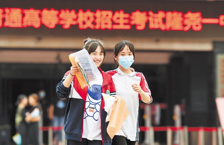 黑龙江高考分数线2023年公布时间表