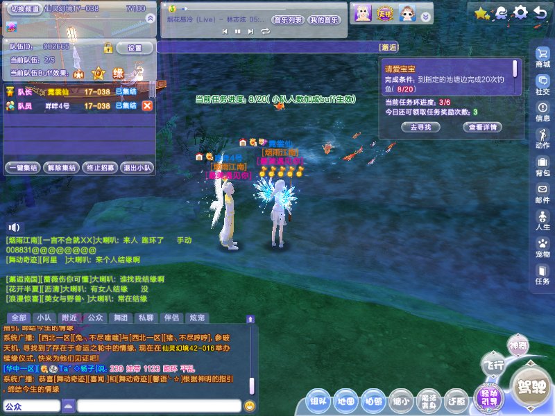 炫舞跨区仙音轻衣的材料怎么办