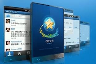 qq空间怎么上传本地视频？