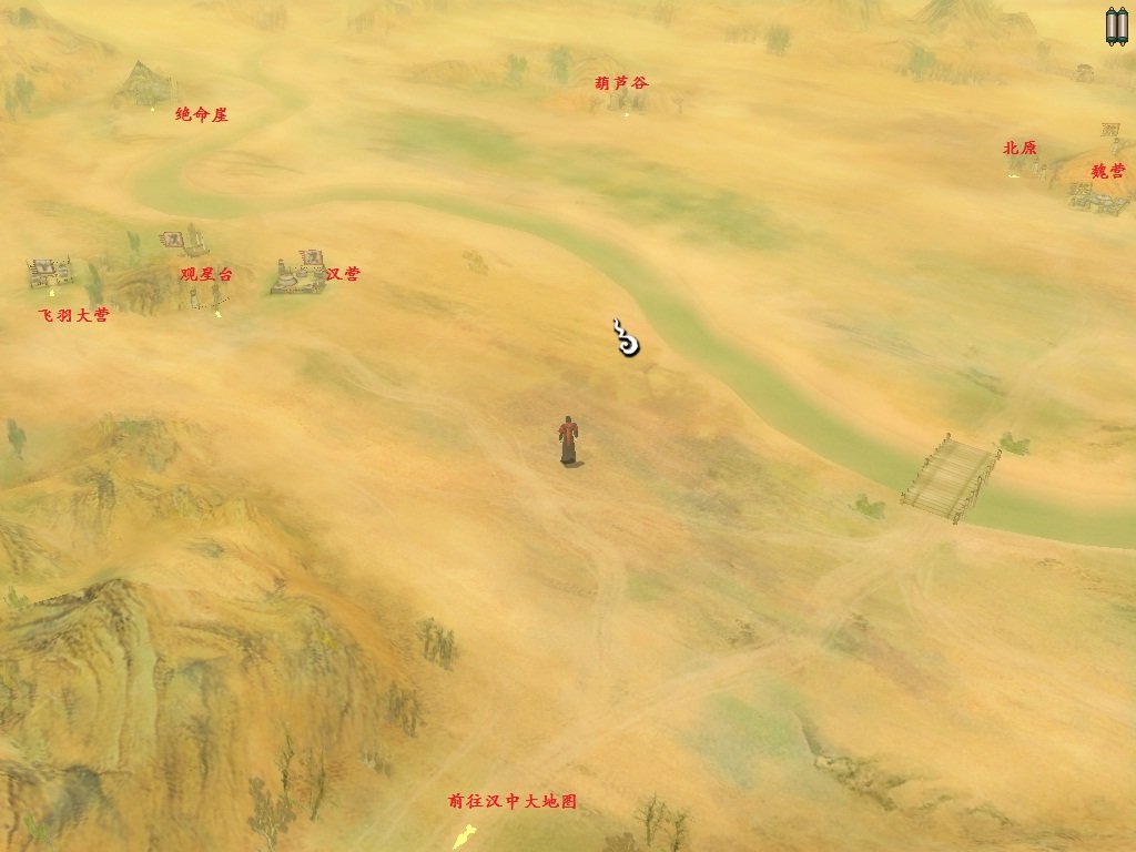 轩辕剑之汉之云的地图问题