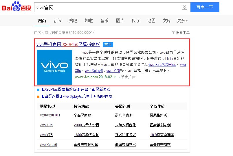 vivo手机刷机后开不了机怎么办