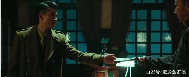 《局中人》里金陵会账本那么重要，为什么跑到老胡的手上？