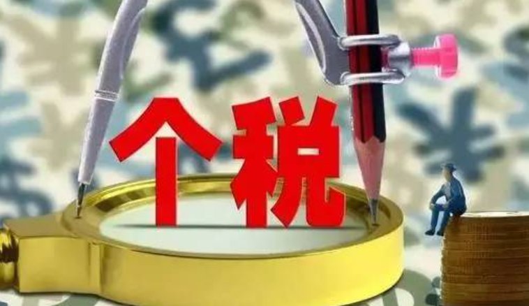 上海最低工资标准包含年终奖吗