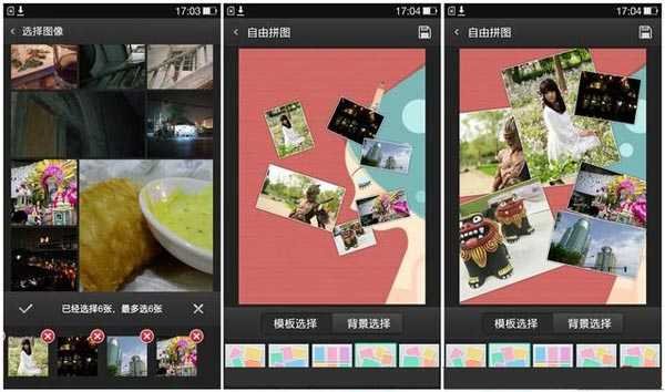 oppor9有桌面软件隐藏功能吗