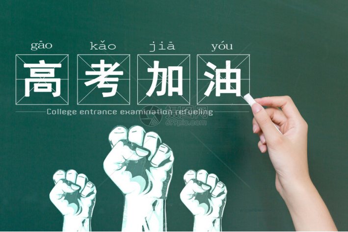 2022年什么时候高考