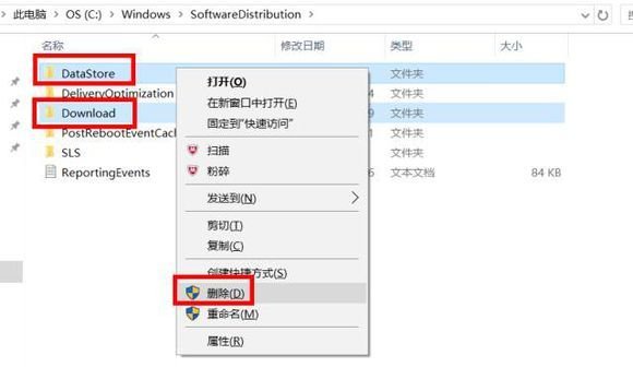 win10天天自动更新 失败怎么办