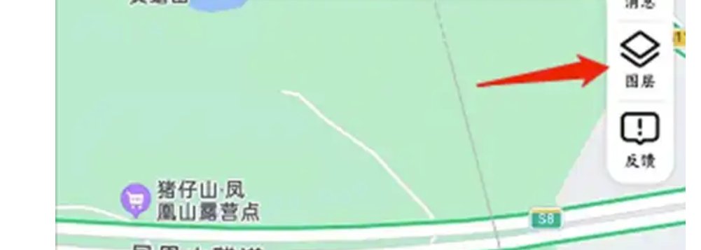 高德地图如何切换北斗卫星？