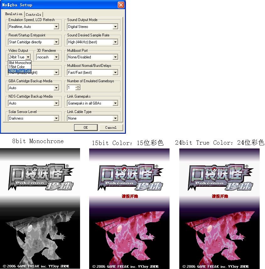 no$zoomer模拟器怎么调游戏画质呢