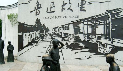 鲁迅先生的名言警句村里的狗叫了是什么？