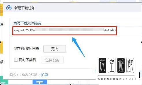 百度网盘资源怎么分享链接详细介绍