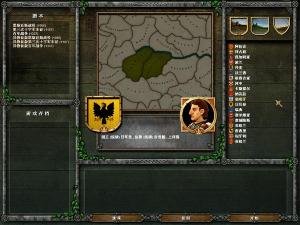 十字军诸王记神的旨意的介绍