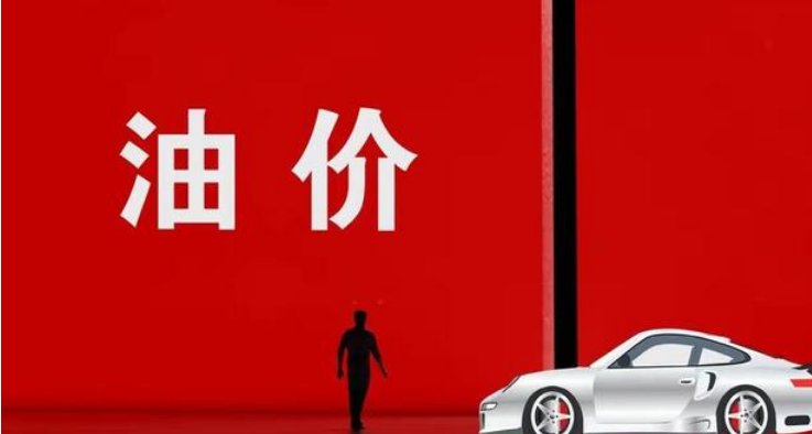 油价本周或迎“第七跌”，油价下跌的核心因素有哪些？