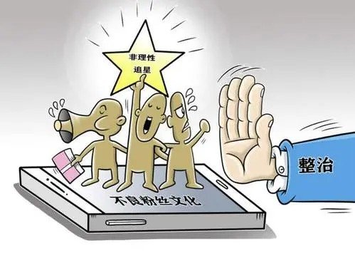 饭圈里“sfw”和“gfw”“xnb”都是什么意思?