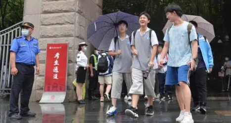 历年高考录取分数线 浙江的！！！！