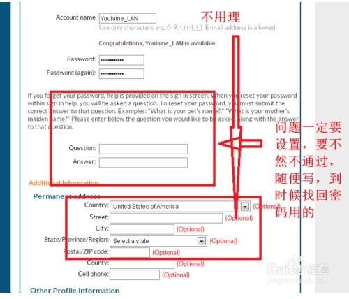 如何注册国内edu邮箱