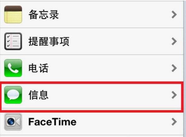 发出去的信息怎么才知道发送成功了