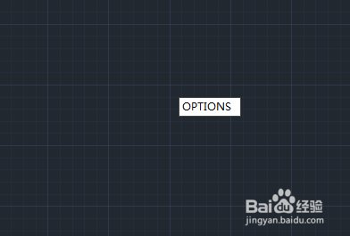 AutoCAD如何开启硬件加速功能？