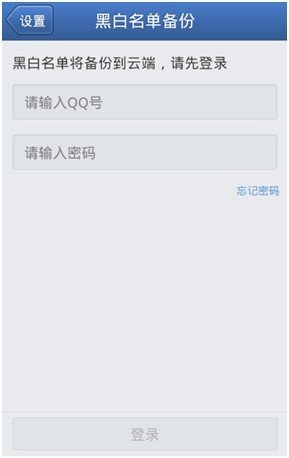 android手机如何用关键词过滤短信？最近有好多垃圾短信，关键希望让我自定义关键词，不要误删短信。