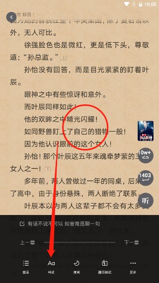 在多看阅读里根据提示下载了全部字体，可是怎么更换字体啊？另红米手机可以把软件移动到自置SD卡中么？