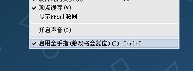 刀剑神域:无限时刻 金手指怎么用