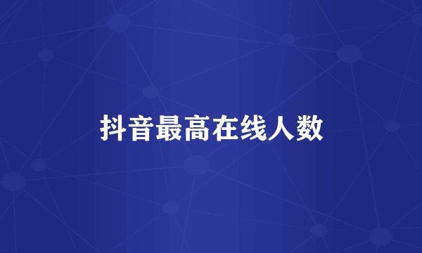 《卑鄙的我》求高清粤语版，不用国语，英语。只要高清粤语版，求大侠！