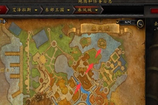 WOW风神王座三处怪都杀了 怎么去BOSS哪里?