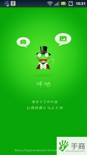 咔咕图聊的下载安装