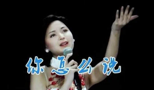哥哥你真的不喜欢我吗什么歌