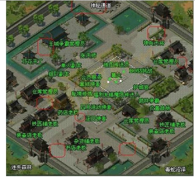 2866傲视遮天江洋大盗出没的地点在哪？