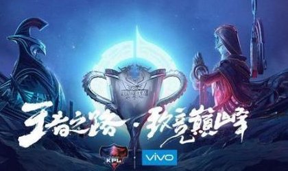 2020巅峰赛每天开启时间