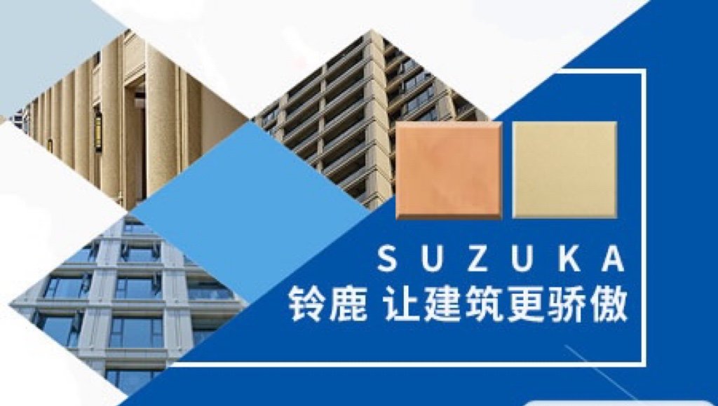 真石漆十大品牌真石漆