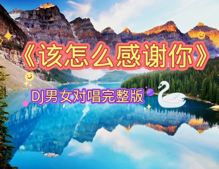 你陪我走过风陪我走过雨是什么歌