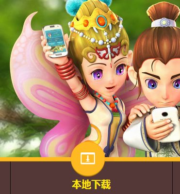 梦幻西游口袋版更新失败，老是说校验失败，错误内行306是怎么回事，懂