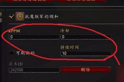 魔兽里魔盒插件dot倒计时怎么显示，还有技能的冷却时间怎么调出来？