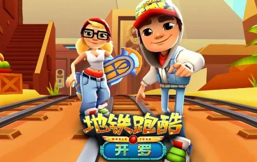 地铁跑酷滑步教程