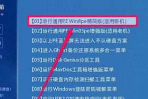U盘启动盘怎么制作