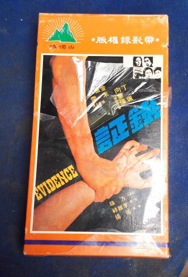 向华强为什么要害死李小龙？