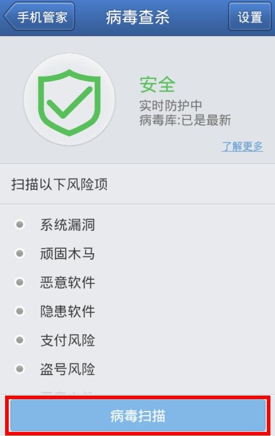 诺基亚5300能用手机管理软件吗