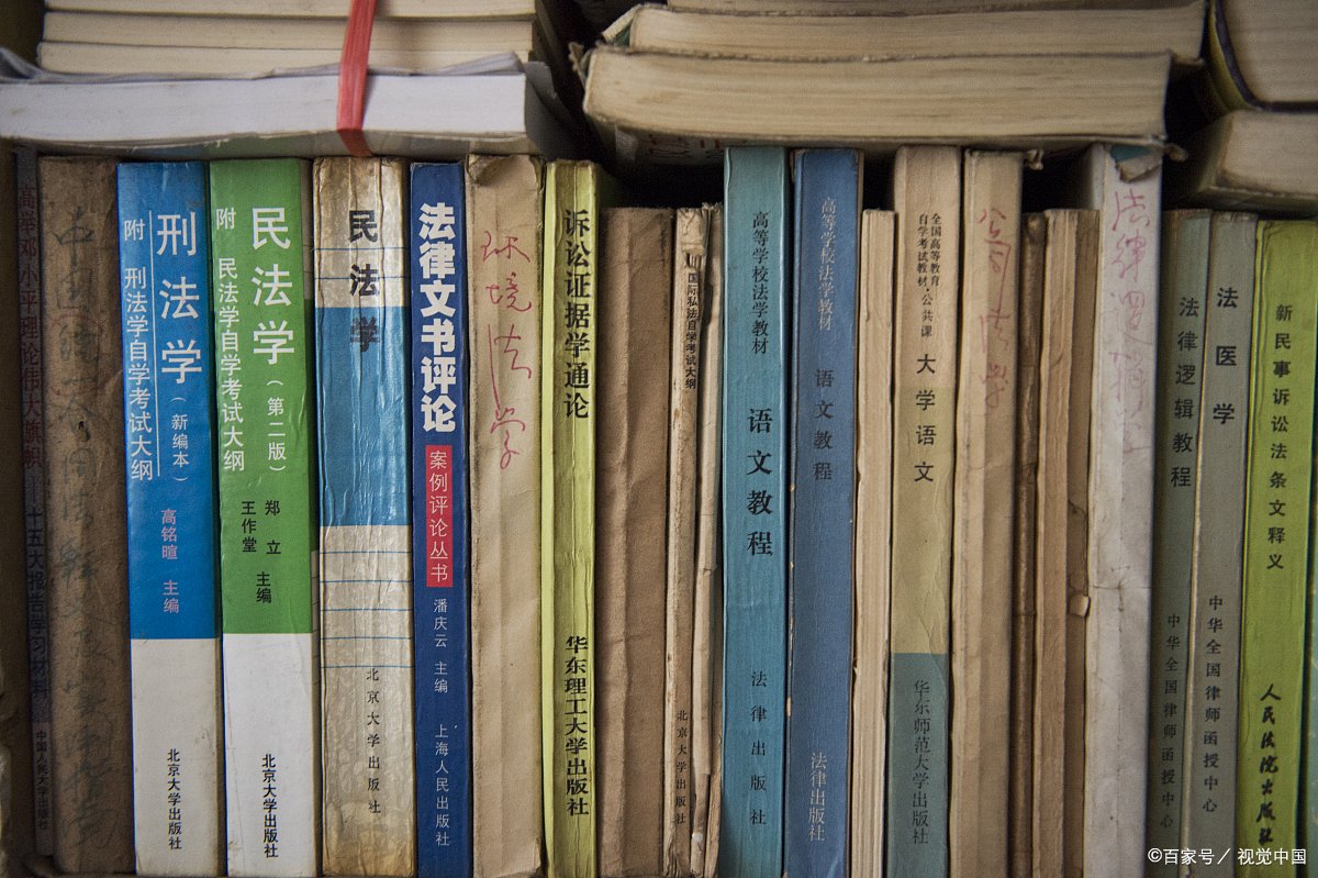 网教学士学位有什么用吗？网络教育找工作企业认可吗？