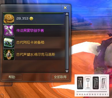 《永恒之塔》阿拉卡副本攻略