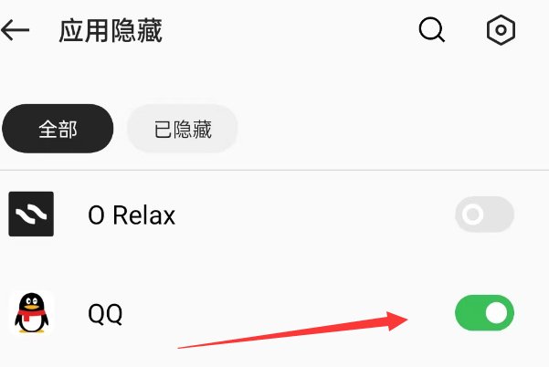 qq隐藏了怎么显示出来