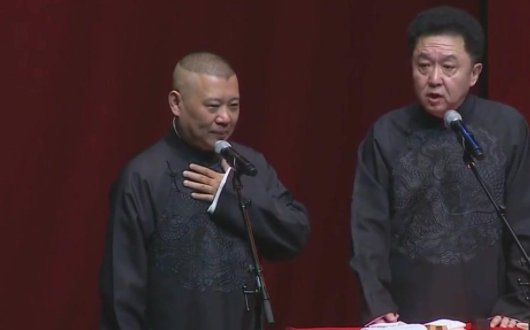 郭德纲的哪段相声里面有一句是：堤高于岸，浪必摧之；才高于众，人必非之？还有个什么孙必摧之