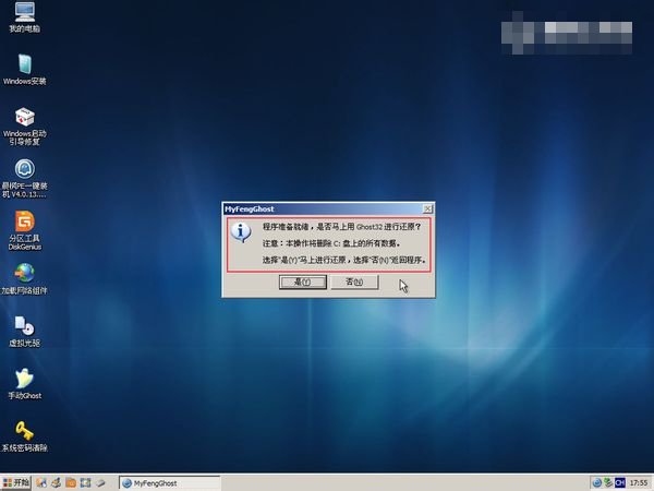 联想笔记本Y450能不能安装WIN764位系统。