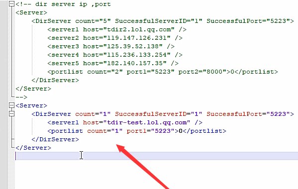 英雄联盟测试服怎么进