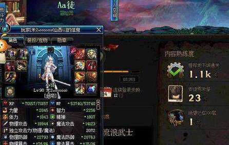 DNF故事簿—奥汀最后的继承者 是干什么用的，任务流程是什么，完成后有什么奖励