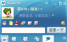 百度空间怎么登陆
