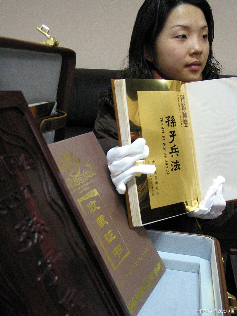 孙子兵法和三十六计的区别