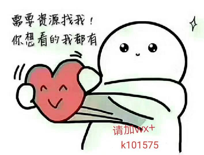 谈情说案国语百度云